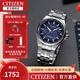 西鐵城（CITIZEN）手表 光動(dòng)能男表計(jì)時(shí)萬年歷防水手表 CB0160-51L 藍(lán)盤運(yùn)動(dòng)