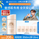 安熱沙（Anessa）【采銷直播間】倍護(hù)防曬乳親膚型60mL敏感肌粉金瓶七夕禮物