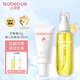 兒初寶（babetrue）撫觸油嬰兒面霜寶寶潤膚乳新生兒護(hù)臀膏兒童洗發(fā)水沐浴露二合一 【清爽呵護(hù)】撫觸油+護(hù)臀膏
