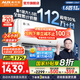 奧克斯（AUX）空調(diào)1.5匹掛機(jī) 自清潔 變頻速冷暖 低噪節(jié)能 以舊換新 壁掛式家用節(jié)能 大1.5匹 一級能效 省電俠（省電30%）