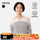 網(wǎng)易嚴(yán)選春季法式翻領(lǐng)條紋?；晟烂聲r(shí)尚極簡氛圍感套頭毛衣 米白藍(lán)條 M （165/84A）