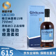 格蘭納里奇（GlenAllachie）蘇格蘭單一麥芽威士忌洋酒 英國斯佩塞產(chǎn)區(qū) 跨境直采 原瓶進口 格蘭納里奇15年700ml