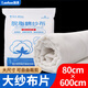 藍洛醫(yī)用大紗布卷脫脂棉紗布塊過濾布大尺寸嬰兒醫(yī)療紗布繃帶大片整裝