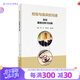 檢驗(yàn)與臨床的溝通生化案例分析100例 人衛(wèi)版血糖心血管消化泌尿內(nèi)分泌系統(tǒng)臨床醫(yī)學(xué)三基體檢報(bào)告化驗(yàn)臨床基礎(chǔ)檢驗(yàn)學(xué)人民衛(wèi)生出版社