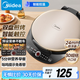 美的（Midea）電餅鐺家庭用早餐機(jī)雙面加熱煎烤烙餅機(jī)三明治機(jī)加深加大電餅鐺煎餅鍋大尺寸智能電餅檔 30Easy103