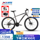 喜德盛（xds）山地兒童自行車黑客380禧瑪諾后變26輪21速碟剎單車灰黑15.5英寸