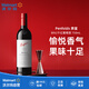 Penfolds奔富 【沃爾瑪】 BIN2干紅葡萄酒 750mL 1瓶