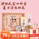 上海雪花膏潔面乳打底霜護(hù)手霜四件套國(guó)貨老牌生日伴手七夕情人節(jié)禮物