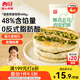 西貝莜面村酥皮韭菜雞蛋餡餅400g 4片裝 韭菜盒子餡餅 半成品早餐速食 生鮮
