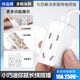 迷你插板插排雙面插一拖二冰箱電瓶車洗衣機水族燈電視WiFi延長線 2腳插頭轉(zhuǎn)雙面7孔-2米