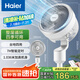 海爾（Haier）家用定時(shí)空氣循環(huán)扇空調(diào)助手搖頭電風(fēng)扇輕音渦輪對流換氣扇節(jié)能落地扇桌面小型風(fēng)扇 HFX-Y2350A