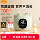 億可熊（iicobear）溫奶器消毒器二合一保溫暖奶器嬰兒母乳熱奶解凍恒溫壺奶瓶消毒器