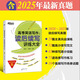 【新版】新東方2026高考英語寫作 讀后續(xù)寫技巧與素材大全/讀后續(xù)寫講練大全高一二三作文 【26新版】讀后續(xù)寫 講練大全 高考英語寫作