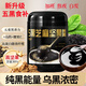 阿瑪熊（AMAXIONG）堅果五黑粉黑芝麻糊黑豆粉即食早餐代餐藕粉黑米核桃350g健康滋補