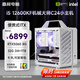 七彩虹【免12/24期息】英特爾酷睿i512600KF/5060/5060Ti/5070機(jī)械大師方糖C24手提ITX主機(jī)DIY組裝機(jī) 031 配置三  i5 12600KF丨5060 8G