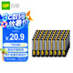 超霸（GP）7號電池40粒七號碳性干電池黑超適用于耳溫槍/血氧儀/血壓計(jì)/血糖儀/鼠標(biāo)等7號/AAA/R03 商超同款