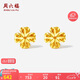周六福黃18K金耳釘彩金四葉草耳釘耳飾七夕情人節(jié)禮物女C0913580 一對(duì)
