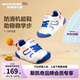 Skechers斯凱奇幼童鞋男童護(hù)腳學(xué)步鞋魔術(shù)貼小童運(yùn)動(dòng)鞋407321N NAT自然色