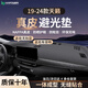 HAPOWER25款日產(chǎn)天籟儀表臺避光墊中控臺防曬遮陽墊汽車改裝內(nèi)飾用品大全 19-24款天籟-無抬有音*無痕真皮 【輕奢定制】前墊