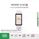 華為（HUAWEI）手環(huán)10 NFC版 流光紫 智能手環(huán)專業(yè)睡眠分析情緒健康鋁合金機(jī)身心率監(jiān)測(cè)運(yùn)動(dòng)手環(huán)支持NFC手環(huán)9升級(jí)