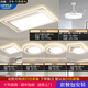 歐普燈具2025新款led客廳吸頂燈簡(jiǎn)約現(xiàn)代主臥燈全屋智能燈具套餐 B款四室兩廳+三色變光