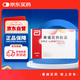 【原研進(jìn)口】力平之 非諾貝特膠囊 0.2g*10粒/盒 高血脂用藥