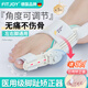 FITJOY醫(yī)用腳趾矯正器拇外翻分趾器大拇指糾正大腳趾頭腳骨突出成人兒童 【單只裝】不分左右腳+贈日用硅膠+日夜套裝 L（39-44鞋碼可穿）