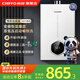 前鋒燃?xì)鉄崴?3升家用電天然氣洗澡恒溫強(qiáng)排速熱水器燃?xì)饪?2升熱水器高光白【天然氣】 13L JSQ25-XAT1高光白【天然氣】