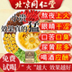 同仁堂菊花決明子枸杞養(yǎng)生茶養(yǎng)盰護(hù)肝茶金銀花甘草根護(hù)熬夜上火5g*32袋