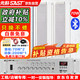 先科（SAST）70W室外防水音柱音響壁掛式戶(hù)外喇叭200W藍牙功放機套裝公共廣播學(xué)校車(chē)間校園商場(chǎng)店鋪音箱一拖二