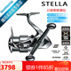 SHIMANO禧瑪諾22款STELLA斯泰拉紡車輪路亞輪泛用輪父親節(jié)禮物日本產(chǎn) C3000SDHHG淺線杯+速比5.8