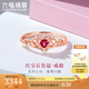六福珠寶18K金皇冠心形紅寶石鉆石戒指送禮cMDSKR0032R 15號(hào)-總重1.79克