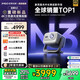堅果投影（JMGO）N3純?nèi)す庾兘雇队皟x家用 4K無損超高清云臺投影機 智能家庭影院 國家補貼20%