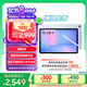 三星 Samsung【國家補貼】S10 FE 10.9英寸2025年款平板電腦/AI智享學習辦公 8GB+128GB 冰清藍 WIFI