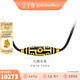 金至尊（3D-GOLD)九眼天珠黃金吊墜項鏈足金999琺瑯古法掛墜套鏈男女生日禮物計價(jià) 小板-總重12.80克（金重11.08克）