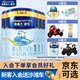 美素佳兒25年2月左右產(chǎn)源悅1段800g克嬰幼兒配方奶粉一段0-6個(gè)月適用 800g 4罐
