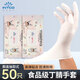 英科醫(yī)療（INTCO）一次性手套丁腈手套大碼50只食品級家務(wù)清潔廚房酒店防水丁晴手套