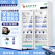 揚(yáng)子（YANGZI）藥品陰涼柜冷藏柜醫(yī)用冰箱藥房藥店展示柜GSP認(rèn)證藥品柜保溫柜醫(yī)院診所疫苗醫(yī)藥公司 雙門900L【免倒水/帶剎車/東貝】大牌保障 2025升級(jí)旗艦款