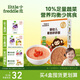 小皮（Little Freddie）嬰兒番茄碎碎面條175g 嬰幼兒營養(yǎng)細短面 寶寶輔食面條6月+