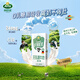 阿爾樂（Arla）德國進口 無乳糖牛奶 200ml*24 乳糖不耐人群適用 原生營養(yǎng)易吸收