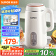 蘇泊爾（SUPOR）豆?jié){機 1.2L家用大容量多功能全自動榨汁機免濾可預(yù)約高溫蒸汽洗早餐機 DJ12B-P29E國家補貼
