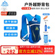 奧尼捷（AONIJIE）背包登山包男女越野背包雙肩包戶外騎行跑步水袋徒步背包5.5L