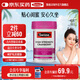 Swisse高濃度蔓越莓膠囊25000mg30粒*1瓶天然蔓越莓精華 A型原花青素