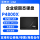 英特爾（Intel）Optane傲騰 P4800X PCIe3.0*4 NVMe 數(shù)據(jù)中心 服務器 企業(yè)級SSD固態(tài)硬盤 傲騰P4800X盤式（U.2)接口 375G