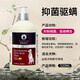 雪貂留香 抑菌驅(qū)螨六效合一狗狗沐浴露520mL*2瓶