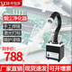 幸福海 焊錫煙霧凈化器烙鐵煙霧激光打標小型排煙機移動(dòng)式焊接抽吸煙機 透明罩100瓦【焊錫專(zhuān)用】75口徑