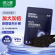 綠之源活性錳去甲醛分解氈強(qiáng)力型裝修家具甲醛清除劑新房家用真除醛
