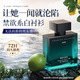 ORGINESE男士專用香水淡香持久留香自然清新蔚藍(lán)古龍木質(zhì)茶香送男友禮物 【白襯衫】清新男友香