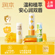 潤本（RUNBEN）兒童潤唇膏4g*3支寶寶唇膏保濕防皴裂補水(無(wú)香+葡萄柚+防皴款)