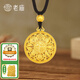 老廟黃金吊墜八寶羅盤(pán)古法金項(xiàng)鏈福字掛墜送長(zhǎng)輩男女款情侶款七夕禮物 約10.76g（新版現(xiàn)貨）
